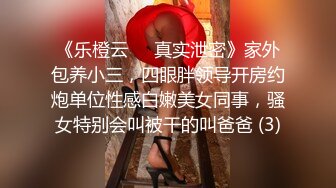 各种抓_奸名场面集合【捉_奸第一现场】抓小三大合集，各色良家女神狼狈瞬间348V