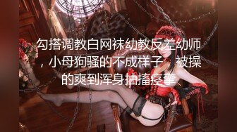 贵圈万人追踪OnlyFans网红CDTANT闺蜜Ljy44682解锁私拍~3P、4P各种淫乱~场面令人乍舌 (18)