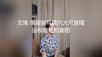 【自整理】抚摸着朋友老婆令人惊叹的骆驼趾小鲍鱼，我的马眼不禁流出来了前列腺液！petitegirlxx【73V】 (32)