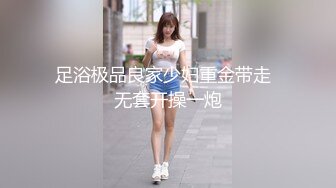 大年初四约啪性瘾女孩酥胸嫩穴口技了得第一集