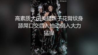   高价收入绝版私人定制逆天颜值尤物可可幂薄纱情趣睡衣 极佳角度阳具抽插特写神鲍