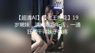 露脸娇羞研究生美女