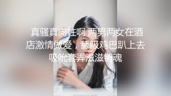 【极品反差婊】销售经理❤️邓文婷❤️足交手交！就喜欢这种不情不愿的，最终还不是得屈服在胯下！征服的感觉真舒服！ (5)