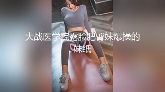 【美乳骚穴压箱底货】曾火爆全网浙江某美院气质美女吴X晶未流出私拍 全裸内裤塞下体 全身淫字 插穴高潮 (1)