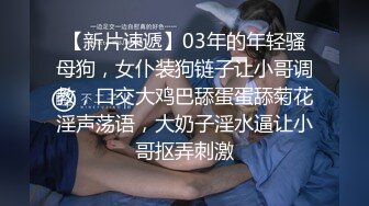 ✿极品人妻❤️御姐✿ 黑丝美足情趣诱惑狗链调教▌倾城 ▌爆乳母狗榨精侍奉 软糯饱满美穴后入激攻 口爆精液欲求不满