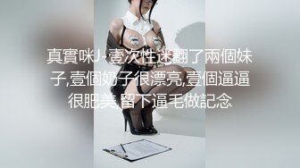 STP29784 韵味小少妇！开房炮友激情操逼！抓起屌小舌头舔弄，骑乘位打桩机，搞得舒服嗯嗯叫