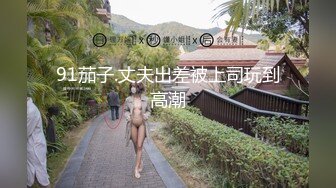 SWAG 谈话「性」节目5种在sex时...会让女生不舒服的小细节 茉莉