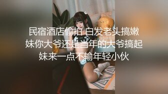 4-20酒店偷拍！小仙女后续来啦！熬走奇葩朋友后，小情侣马上忍不住打了两炮