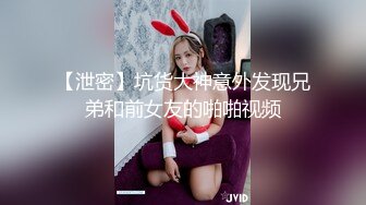 【泄密】坑货大神意外发现兄弟和前女友的啪啪视频