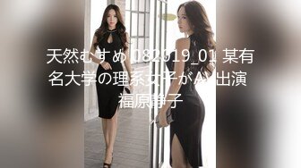 麻豆传媒 MD-0332《宅男晕船外送茶》恋上地雷系外送女-艾鲤