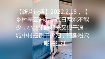 公司同事，屁股翘小穴紧