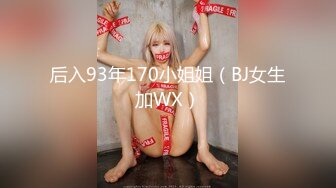 【新片速遞】 《顶级⭐重磅☛最新泄密》人生赢家PUA高手OnlyFans约炮大神Batm私拍13套各行各业都是年轻露脸反差小姐姐