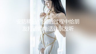 绿意盎然 绿妻大神记录极品淫荡娇妻 亨利夫妻 全裸润滑SPA极限挑逗 蜜鲍迎合坚硬肉棒狂轰顶撞1