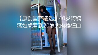 【冈本丶龟田一郎】韵味十足骚女，口活一流爽翻