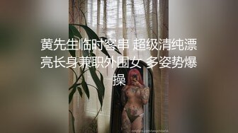 极品大奶美乳为男友口活被干欲仙欲死