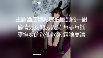 闺蜜偷吃男友被流出女友怒道让你听听自己叫声多恶心