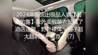 炮友刚出差回来就玩3P 小妞身材超级棒 两鸡巴轮操淫穴