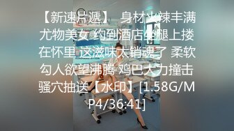 【新片速遞 】  【無水印原版--新片速遞】2022.3.7，【健身教练666】，专业的健身人士，身材真是一级棒，蜂腰翘臀，看了流口水