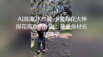 【新片速遞】 天美传媒 TMY-0017署假来我家玩的表妹-黑丝诱惑