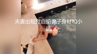 抖音 68 万粉女网红沦为大哥泄欲工具 被同城榜一大哥约到 KTV 唱歌包厢直接开干！【38 分钟完整版】