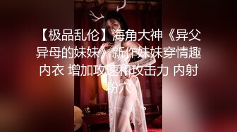 目前很火的〔台湾SWAG〕系列高颜值苗条白嫩美女SPA会所催情按摩勾引男技师扒裤子吃鸟啪啪对白淫荡刺激