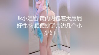 【新片速遞】七月最新流出国内厕拍大神潜入❤️师范学院旁边女厕手持多角度偷拍各种制服学妹尿尿