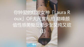 猫耳傲娇小偶像半夜私会男友，猫爪白丝润滑液足交，爆炒阿黑颜高潮❤️大神『鸡教练』爆操勾人小妖精