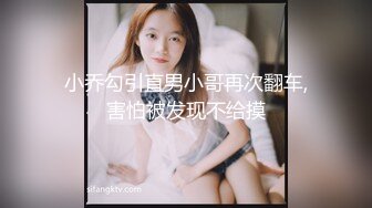 ✨反差女神母狗✨校园女神被金主爸爸蹂躏爆操，汉服JK清纯又风骚，外人眼中的女神 内心渴望