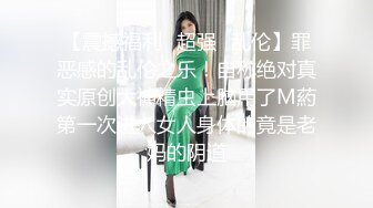 12/13最新 约操人妻骚熟女骚的很要摸屌摸穴受不了求进来VIP1196