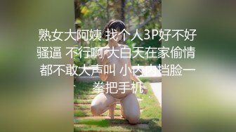 【极品❤️窈窕女神】7.19高颜值校花级不良少女下海捞金 太反差了 长腿炮架梦中情人 淫荡自慰速插蜜穴