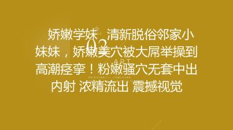 红唇小姐姐苗条身材特写粉嫩小穴，翘起屁股拍打，性感极度诱惑