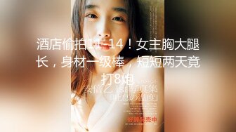 承德县下板城人妻少妇跟她绿帽老公-颜射-淫妻