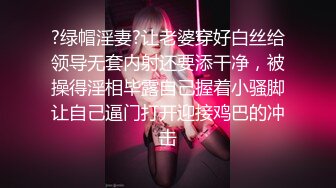 《顶流网红泄密》贵圈万人追踪网红可盐可甜百变女神【马苏儿】私拍二季，蜂腰蜜桃臀粉红蜜穴各种剧情COS啪啪