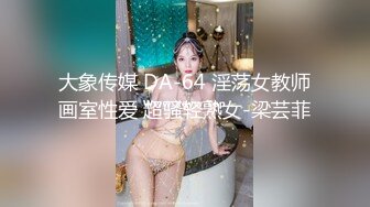 《台湾情侣泄密》大三学妹和男友啪啪被有心人恶意曝光 (1)