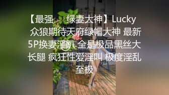 【极品稀缺 破解摄像头】JK风小姐姐更衣间拿手机自拍 多角度偷拍