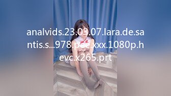 analvids.23.03.07.lara.de.santis.s...978.pee.xxx.1080p.hevc.x265.prt