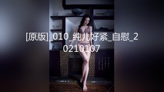 6/11最新 可爱的双马尾黑色网袜配日系白内与cos小姐姐VIP1196