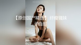 高颜值魔鬼身材长腿白虎美女趁男友直播故意色诱他说：不要录我的脸,让他们看.不料被男偷录了脸,漂亮.淫荡对白!