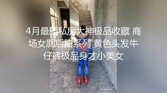 欧美精选大屌肌肉帅哥模特拍写真展示身材,好友在旁边看着忍不住加入激情碰撞,主页合集更精彩(下)