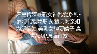 ❤️超级巨乳女神【老公不在家】，巨乳肥臀无毛一线天馒头逼，天生极品炮架子，新型道具测试八爪鱼紫薇啪啪