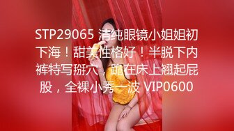 STP32133 【爆乳女神重磅核弹】高铁紫薇女神『Naomii』高价解锁《我看到男朋友出轨了》还是内射我舒服吧 VIP0600