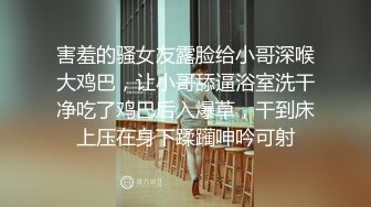 成都小美女，夜晚街头吃喝玩乐一条龙，【瘦不下来的欢小姐】，几瓶啤酒助兴，跟男友激情啪啪，娇喘阵阵销魂中 (12)