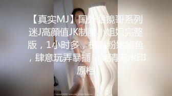 麻豆傳媒&amp;兔子先生TZ-041島國女仆為你服務-中野惠子