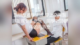 超真實在校歲學妹〖大一學生〗新女主號學妹震撼登場御女范學妹和學長開房JQ沙發震騎乘頂操