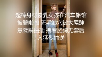 (拳交开发) (完整版) 诱骗快递小哥哄骗进屋深度开发双拳爆肛小穴撕裂外翻强行配种