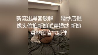 十一月最新流出水上乐园更衣淋浴室偷拍几个身材不错的年轻靓妹洗澡逼毛性感4K高清版