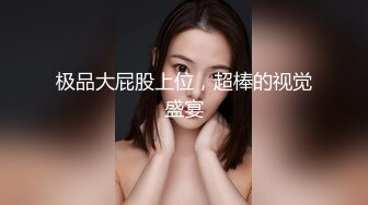 【诗蔓校花】苗条美腿足交，腿玩年，小哥哥也太幸福了，被美女姐姐淫语刺激用脚足爽射！