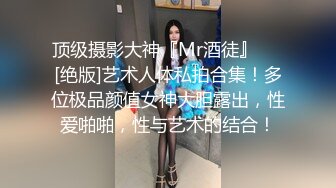 21岁大学生妹子，被男友调教成了小骚货，D罩杯坚挺美胸吸睛，无套插穴淫液喷涌