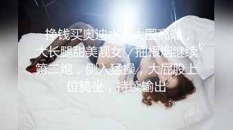 OnlyFans可盐可甜性瘾女友yuukoo私拍~调教打炮紫薇私处超嫩 (5)