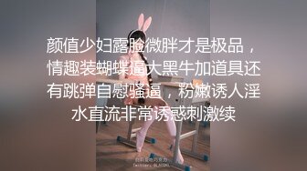 屌炸天！推特顶级身材露出狂人学生小嫩妹【linlin】私拍福利，喜欢户外人前极限露出公厕里打炮调教，相当刺激 (3)